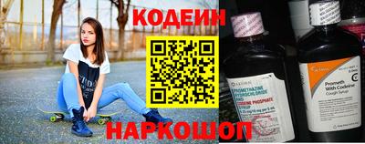 амфетамин Лесосибирск