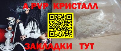мефедрон Ликино-Дулёво