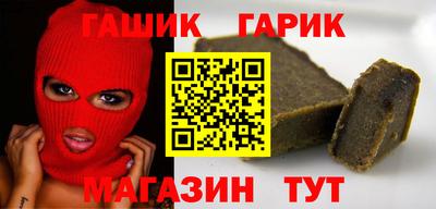 амфетамин Лесосибирск