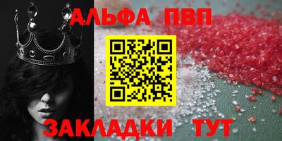 амфетамин Лесосибирск
