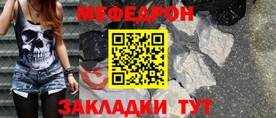 гашишное масло Мариинск