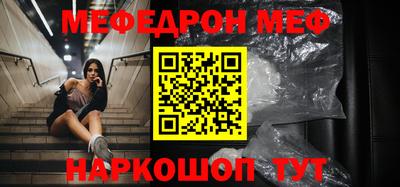 spice Малгобек