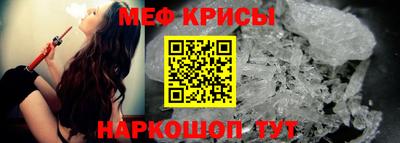 мефедрон Ликино-Дулёво