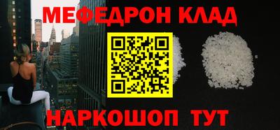 амфетамин Лесосибирск