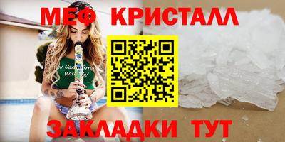 mdma Малоярославец
