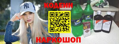 гашишное масло Мариинск