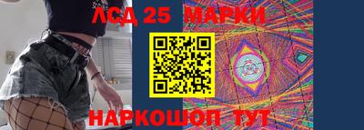 гашишное масло Мариинск