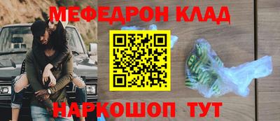 spice Малгобек