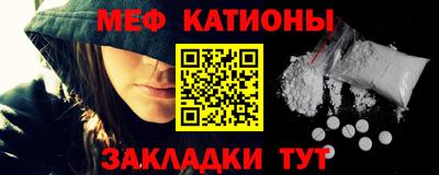 гашишное масло Мариинск