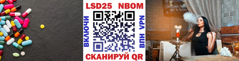 где купить наркоту Холмск ЛСД экстази кислота