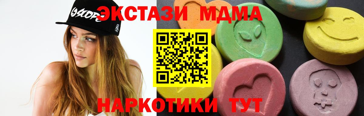 ГАШИШ Холмск