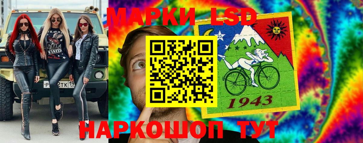 Холмск  Марки NBOMe 1500мкг  Наркотические марки  Вход с VPN  Марки NBOMe 1500мкг 