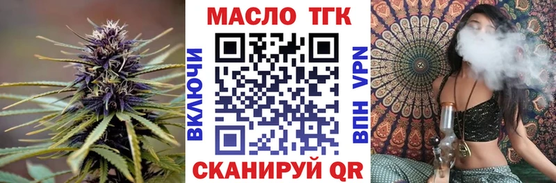 ссылка на мегу ТОР  где найти наркотики  Холмск  Дистиллят ТГК жижа 