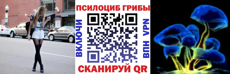 Псилоцибиновые грибы ЛСД  Холмск 