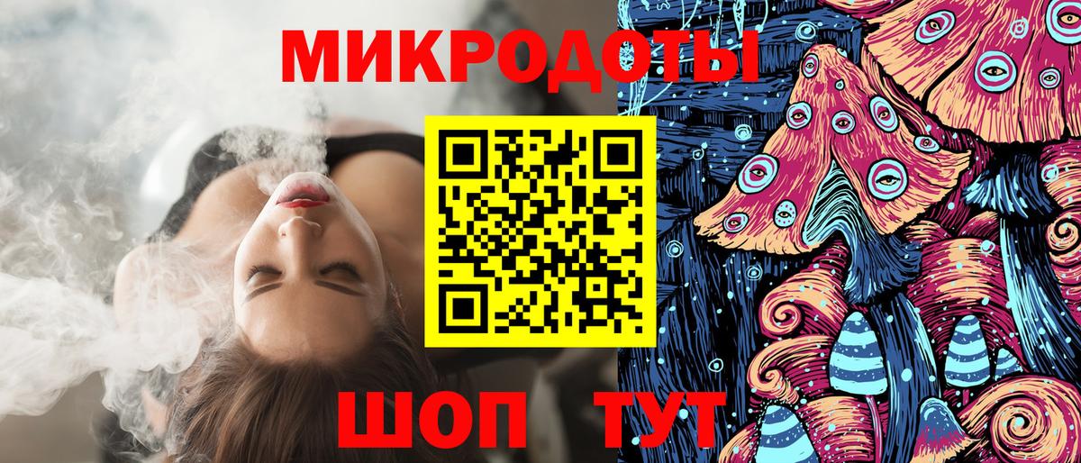 Холмск  Галлюциногенные грибы GOLDEN TEACHER  Вход с VPN  Галлюциногенные грибы прущие грибы 