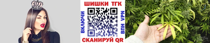 даркнет телеграм Холмск Бошки марихуана LSD WEED